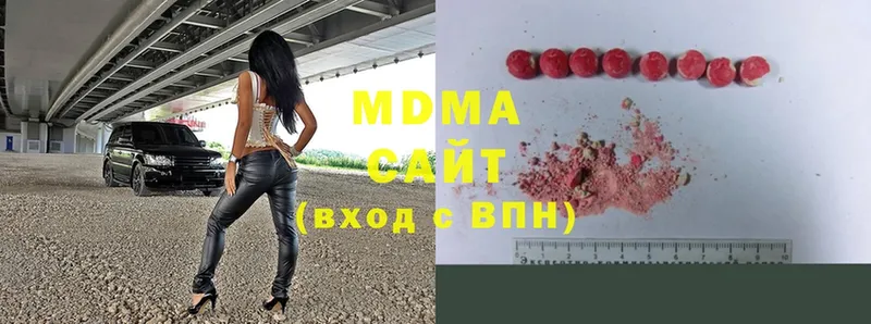 MDMA кристаллы  купить  цена  Безенчук 